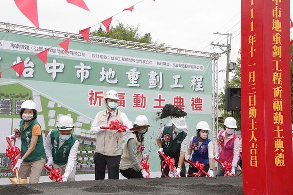 安南區的怡中市地重劃區開工動土，工程預計在後年12月完工。圖／