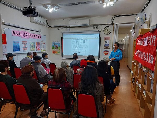 通化里里鄰工作會議。圖／取自「臺北市鄰里服務網」