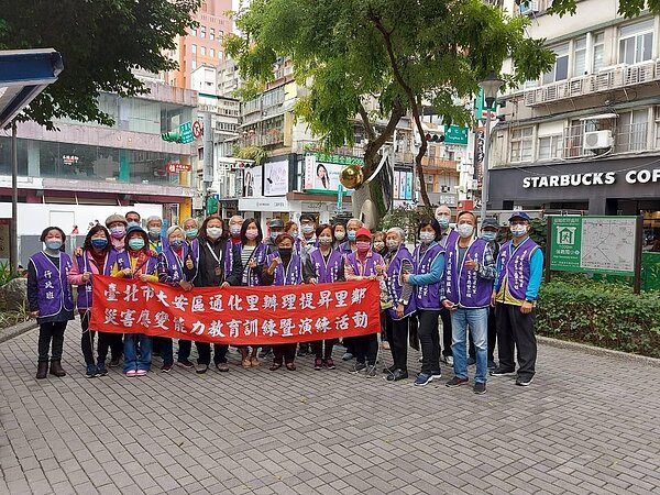 通化里辦理提升里鄰災害應變能力教育訓練暨演練活動。圖／取自「臺北市鄰里服務網」