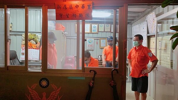 中華里的守望相助隊是默默守護著家園的英雄。圖／取自「中華里-是我們快樂的家」臉書社團