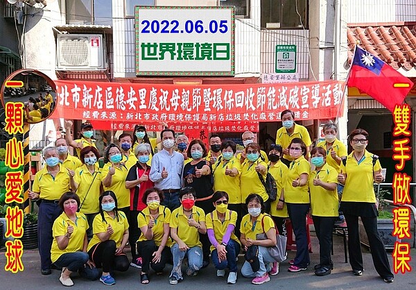 德安里母親節活動結合世界環境日，感念母親偉大的同時也不忘要大家一同守護大地母親—地球。圖／取自「幸福德安」臉書社團

