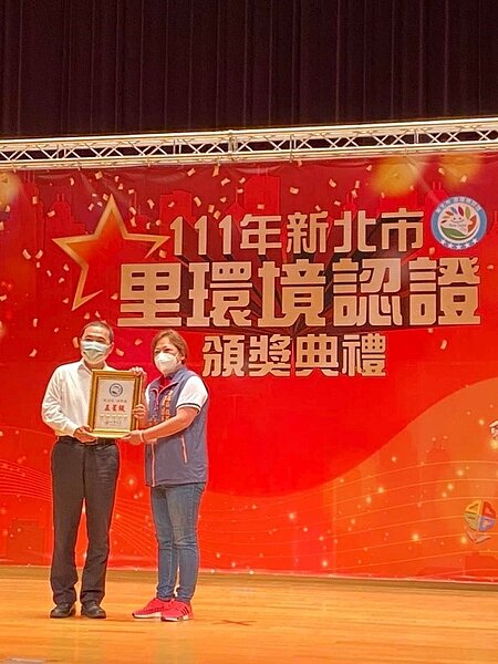 復興里榮獲111年薪北市里環境認證五星級。圖／取自「劉洪珠」粉絲專頁