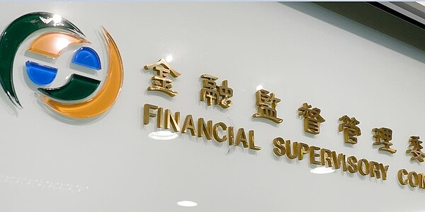 立委驚爆二家民營銀行、一家公股銀行，信用卡定型化契約透過模糊的文字取得消費者授權，廣開個資外洩大門，金管會將盡速盤點調查。圖／中時電子報