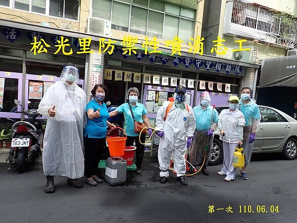 松光里的噴消志工自主幫忙里內消毒。圖/取自台北市信義區松光里辦公處臉書粉絲專頁