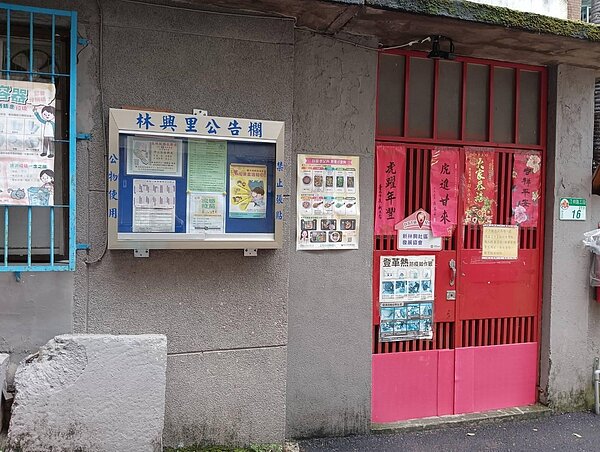 吳寶燕將此空屋改為社區新據點，供里民上課。圖／簡湞祐攝