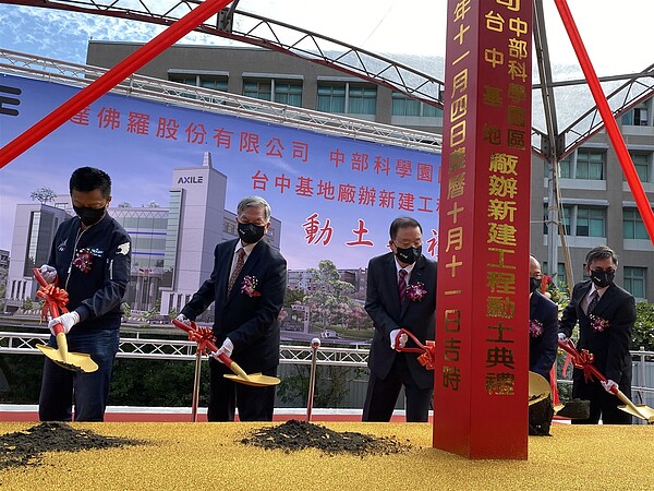 中部科學園區台中基地最後一塊基地、達佛羅公司中科廠今天動土。記者趙容萱／攝影 