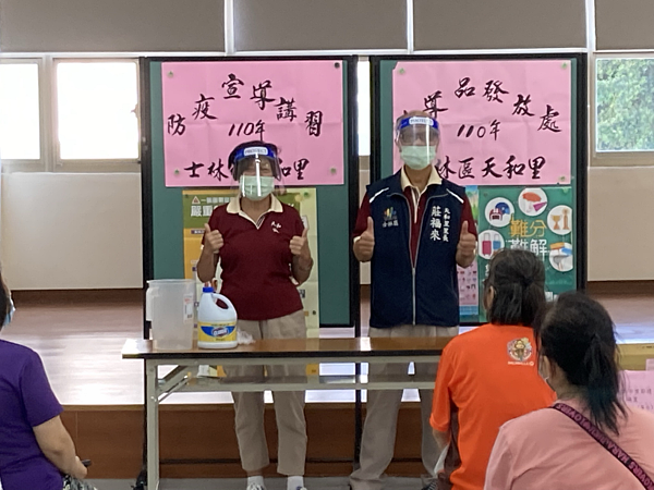 天和里舉辦防疫宣導講習。圖／取自台北市鄰里服務網