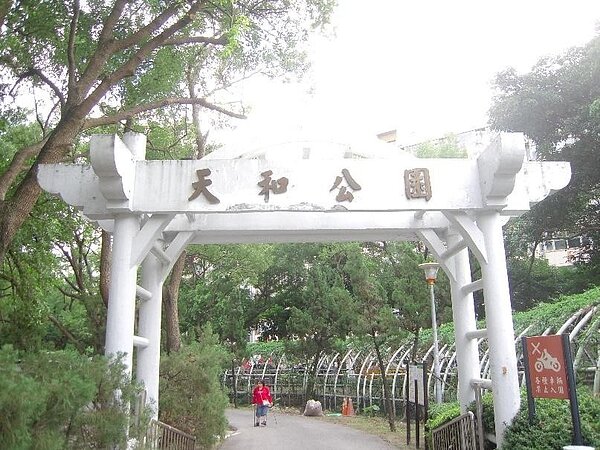 天和公園位於天和里里內。圖／取自公園走透透，台北新花漾官網