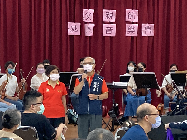 天和里舉辦父親節感恩音樂會。圖／取自台北市鄰里服務網