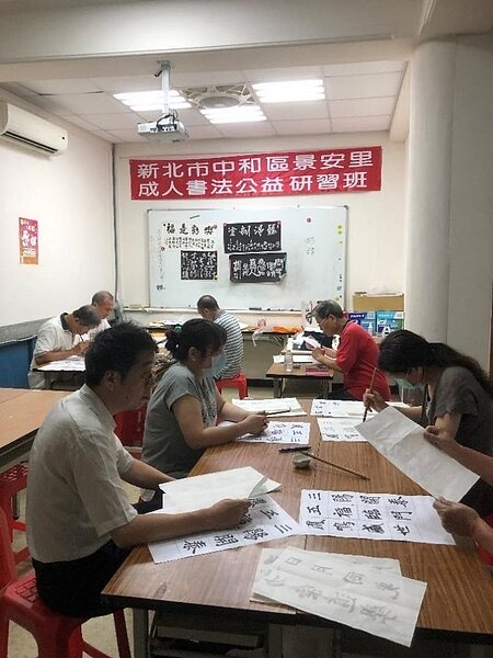 里內免費舉辦的成人書法研習班。圖／游任是里長提供。