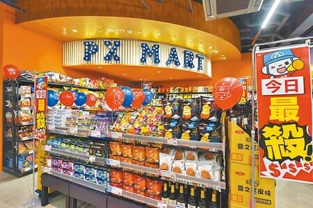 全聯雙11活動,11月11日至11月13日限時3天,實體門市指定商品買1送1起。(吳奕萱攝)