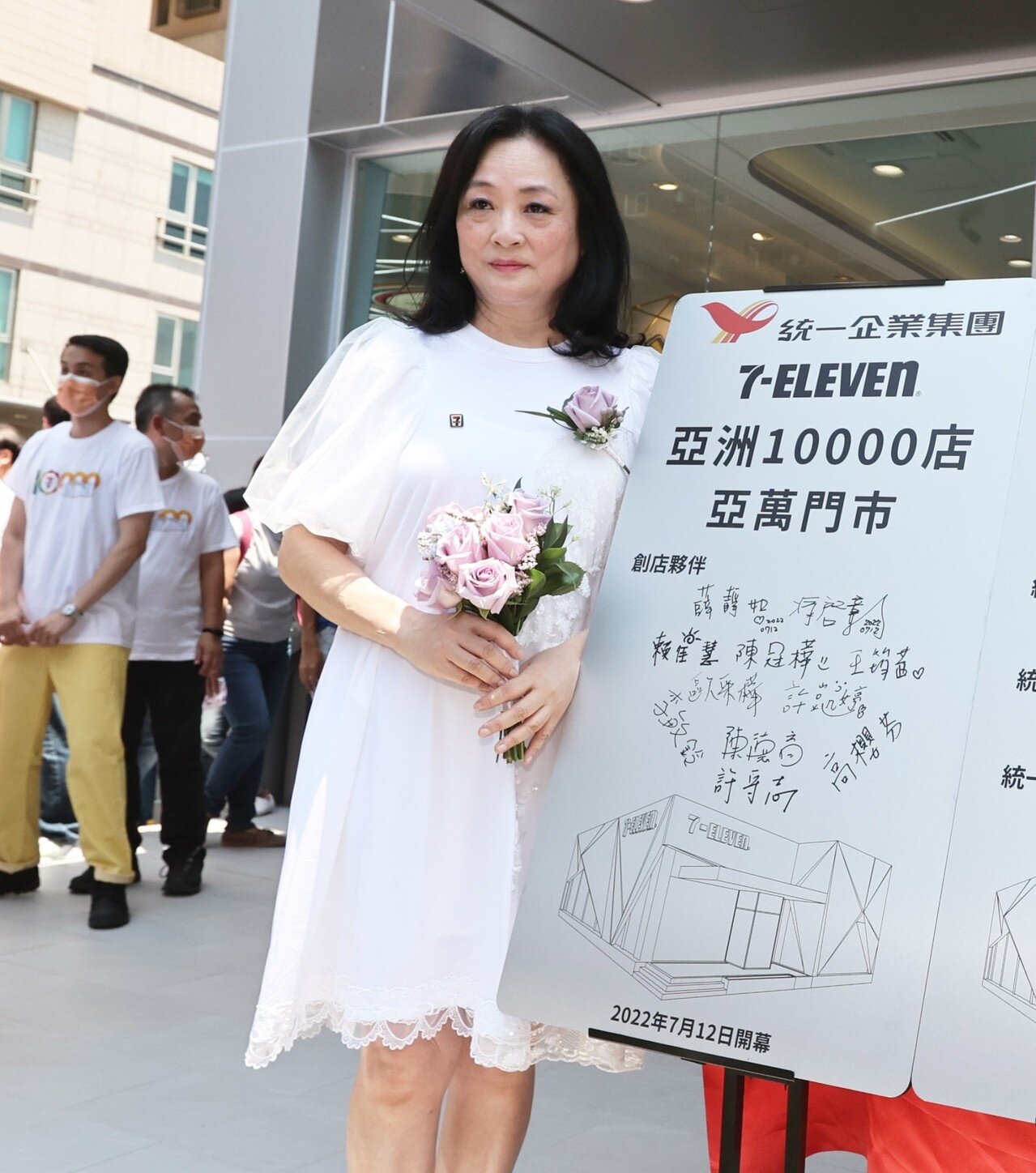 統一集團美麗事業董事長高秀玲。記者劉學聖/攝影 