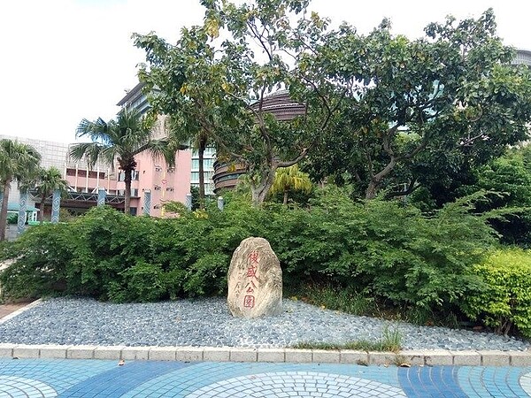 復盛里復盛公園。圖／取自「公園走透透，臺北新花漾」
