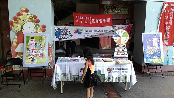 復盛里預防犯罪宣導。圖／取自「臺北市鄰里服務網」
