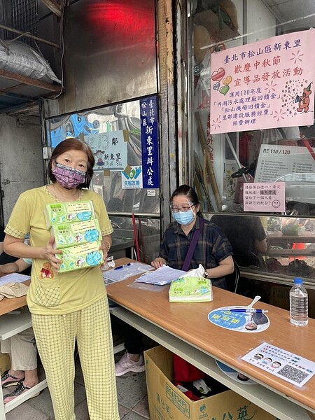 新東里歡慶中秋節宣導品發放活動。圖／取自「臺北市鄰里服務網」
