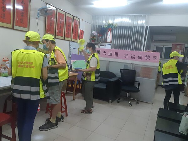 大道里守望相助隊。圖／取自「毛水月」臉書