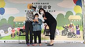 不忍唐寶寶遭羞辱　唐氏症家庭分享照顧心路歷程：陪伴者不簡單