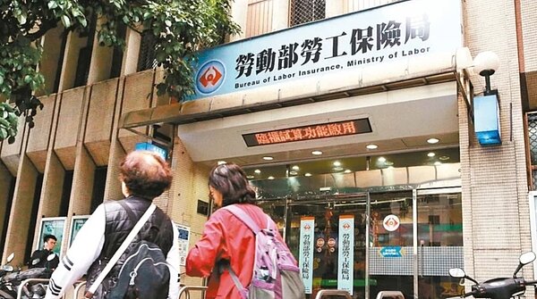 為穩定勞保基金水位,政府明年撥補勞保450億元,創歷年新高。圖/聯合報