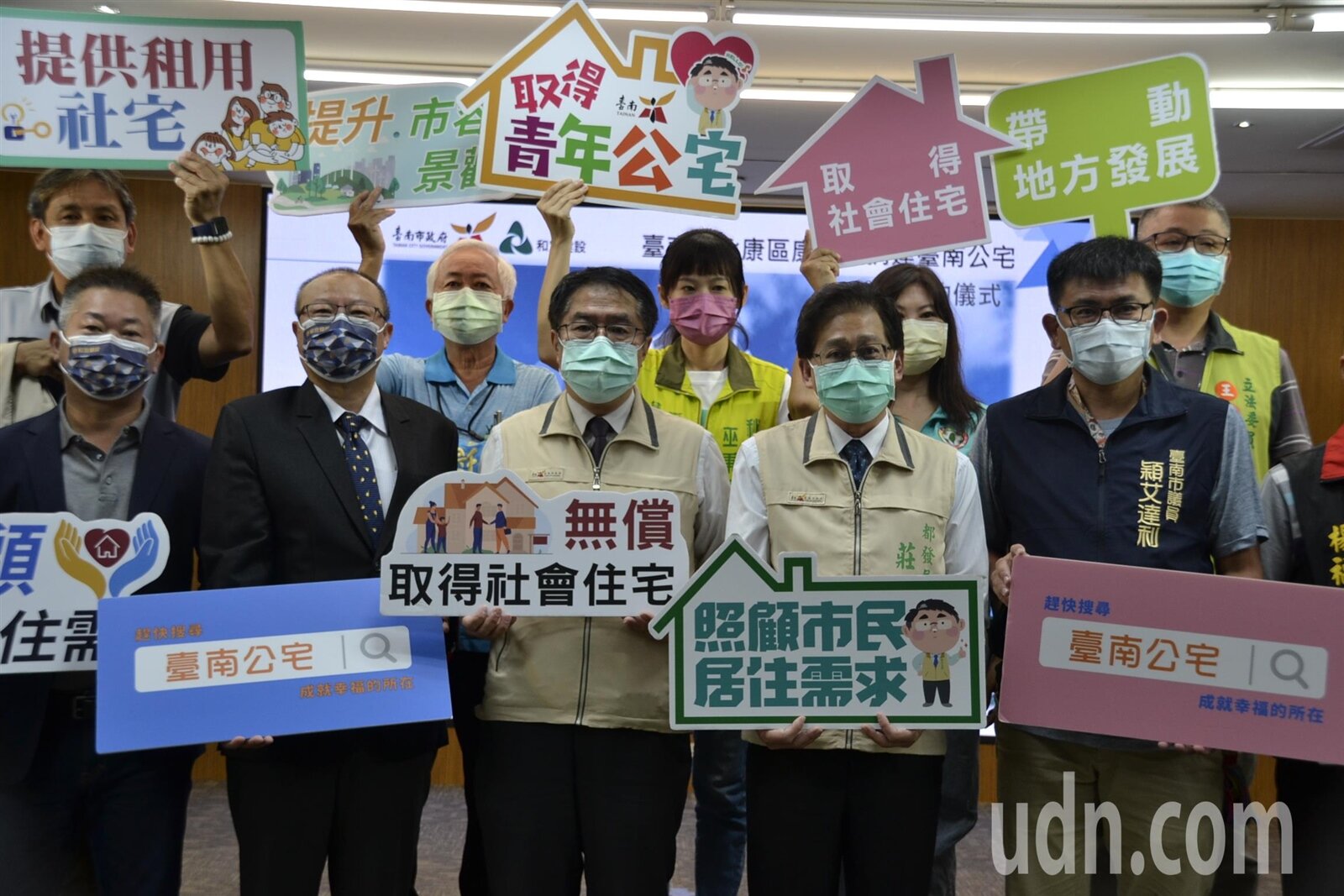 南台灣首件民間自提捐建台南公宅案今天簽約,台南市政府可無場取得445戶社會公宅。記者鄭惠仁/攝影