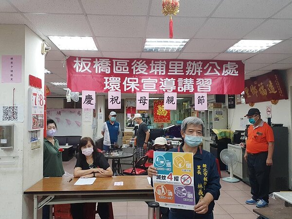 後埔里里長林義壽舉辦母親節活動現場。圖／後埔里里長林義壽提供