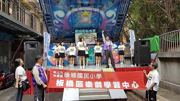 板橋區樂齡學習中心。圖／截自臉書「板橋區&福星里」

