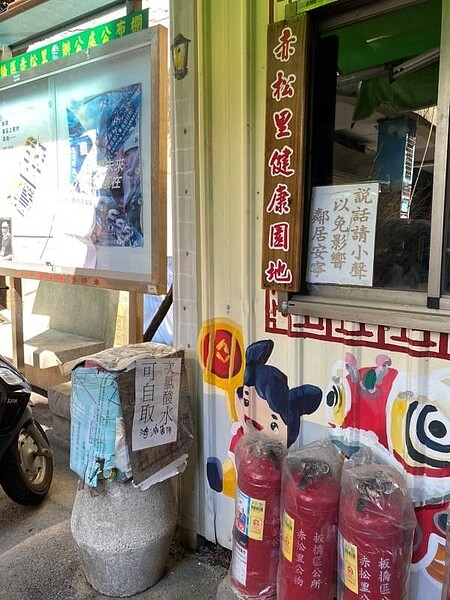 赤松里里長林文傑提供次氯酸鈉。圖／廖詠琦攝

