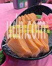 後壁湖吃到「健身鮭魚」生魚片　店家：逆切刀法油花不明顯