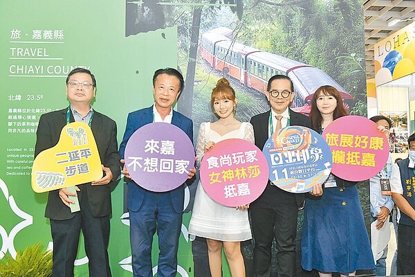 嘉義縣長翁章梁(左二)日前出席台北國際旅展,行銷軸線觀光。(嘉義縣政府提供)