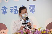 蓋松湖變電站　經長：中央地方合作