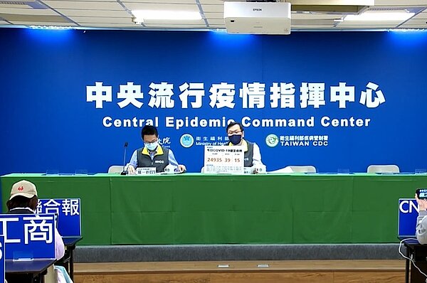 中央流行疫情指揮中心今(8)日公布國內新增24,974例COVID-19確定病例。圖/截自疾管署直播