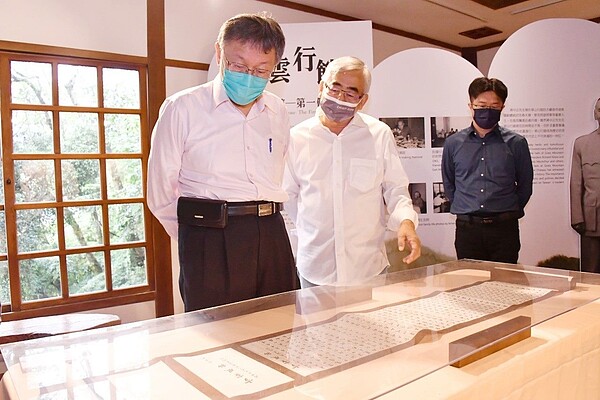 草山行館重新開幕。圖/台北市政府提供