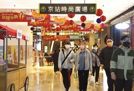 
京站今年周年慶祭出史上最高回饋，全館消費滿3,800送600。圖∕本報資料照片
