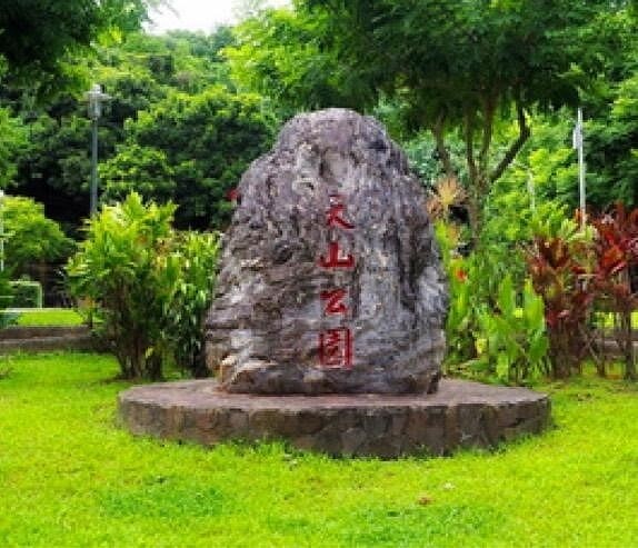 天山公園位於永安里里內。圖／取自來新北，玩公園官網

