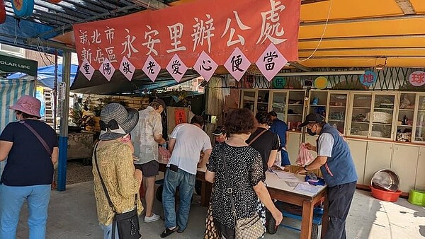 永安里在重陽節發放重陽敬老愛心便當。圖／取自新店區永安里辦公室臉書粉絲專頁