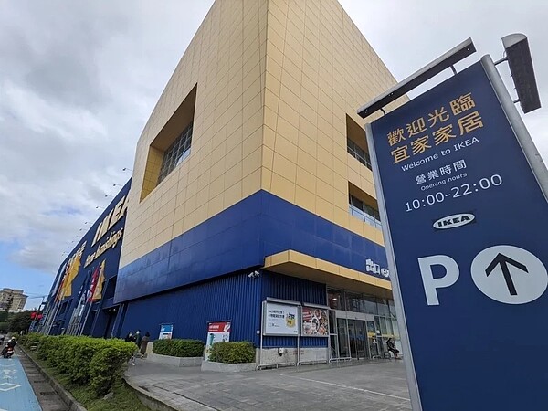新莊IKEA。圖/聯合報系資料照片,記者葉信菉攝影