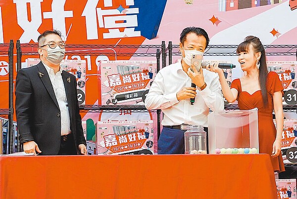 嘉義縣長翁章梁(中)與清景麟建築團隊總經理杜昀容(左) 合力抽出輕豪宅得主後,立刻致電幸運兒蕭姓民眾,連撥數次才撥通。(嘉義縣政府提供)