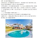 北市老公寓4530萬「甩賣盤子」　他秀義大利別墅照：台灣有什麼好