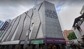 大同林家第四代「帥董」　砸8.8億買下公館地標「東南亞戲院」