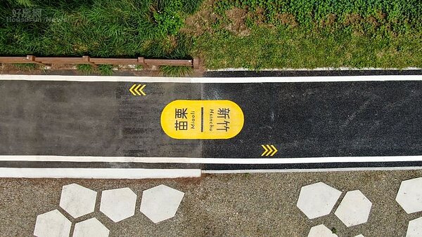 話題新掀事(竹苗)1-4