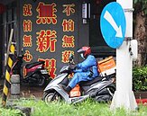 疫情衝擊來了！無薪假衝破1.7萬人　住宿餐飲業暴增千人