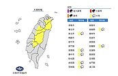 午後對流旺盛！　氣象局急發「7縣市」大雨特報