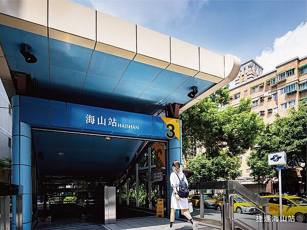 捷運海山站/芊樾提供
