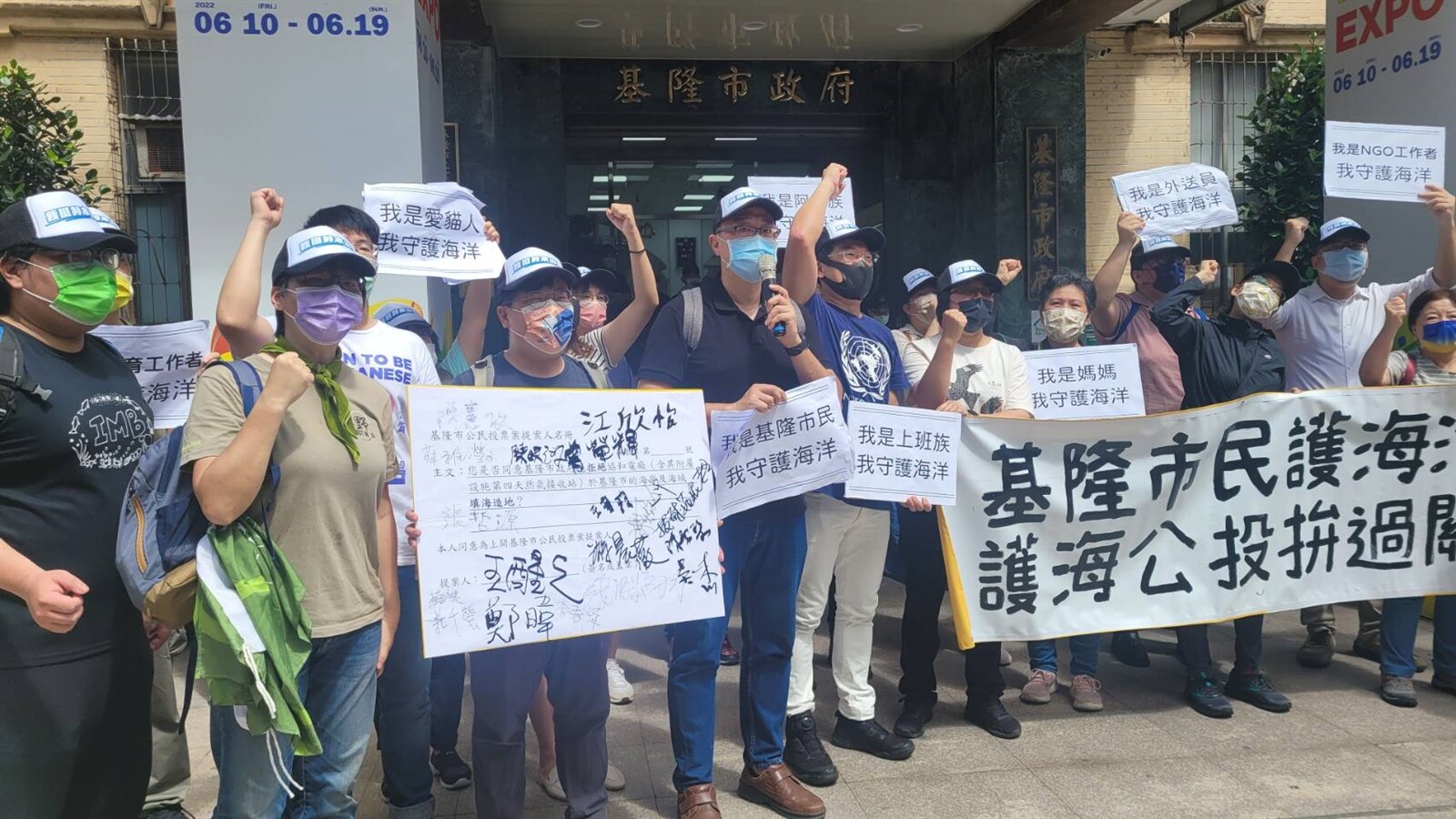 守護外木山行動小組昨到市府前抗議，反對填海造陸，將發起公民投票案。記者游明煌／攝影 