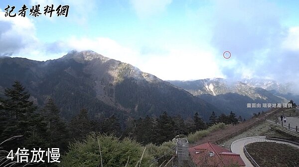 有民眾上網爆料，指稱在合歡山武嶺一帶賞景攝影，意外拍到「不明飛行物」，引發網友熱議。圖／「記者爆料網」提供