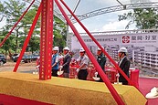 桃園「龍岡好室」社宅開工！加國軍宿舍逾250戶　預計2023年完工