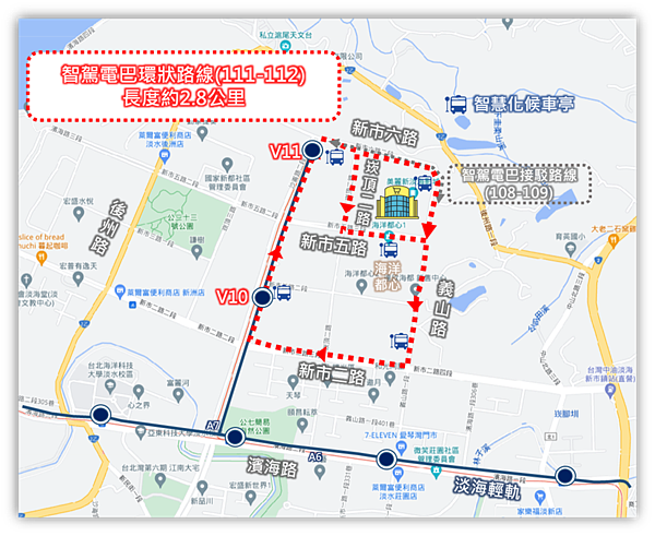 淡海智駕電動巴士測試運行計畫路線概況說明。圖／新北市政府提供