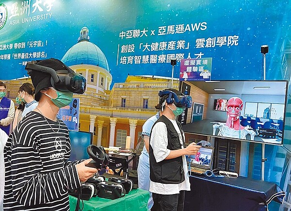 英國泰晤士報日前公布「2022亞洲地區最佳大學」排名,「中亞聯大」雙雙入榜亞洲百大學校。(亞洲大學提供/張妍溱台中傳真)