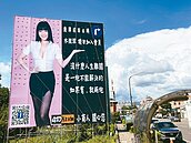 嘉義蘭潭溺水案頻傳　網紅掛勸世看板