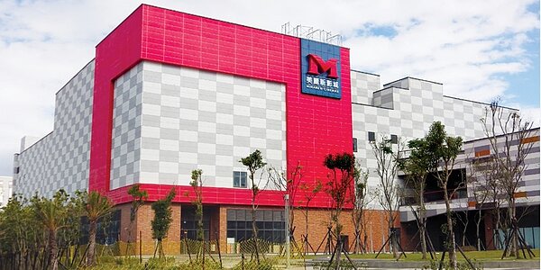 美麗新影城開幕,帶動淡海新市鎮人氣。圖/有巢氏房屋新市海洋都心加盟店提供