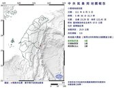 上午5時36分台東近海地震　最大震度台東4級